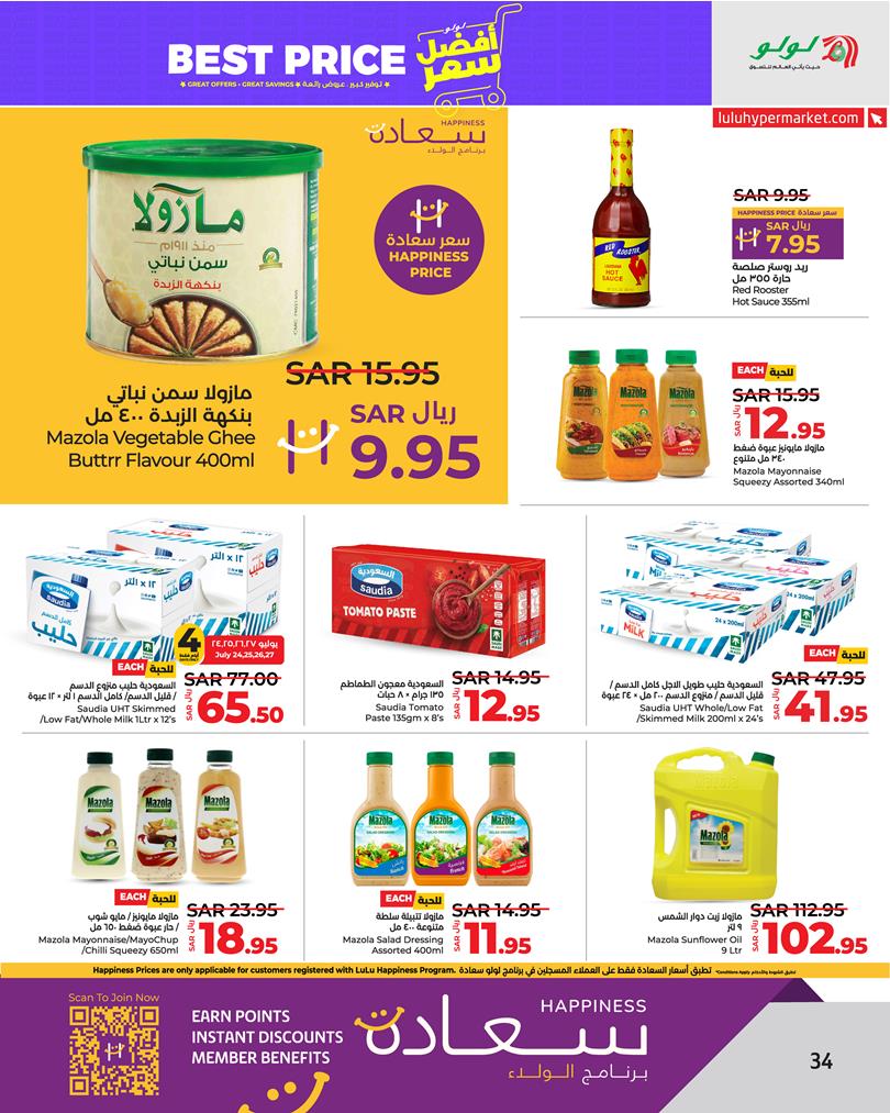 Page 35 at Best Price at Lulu Eastern province KSA